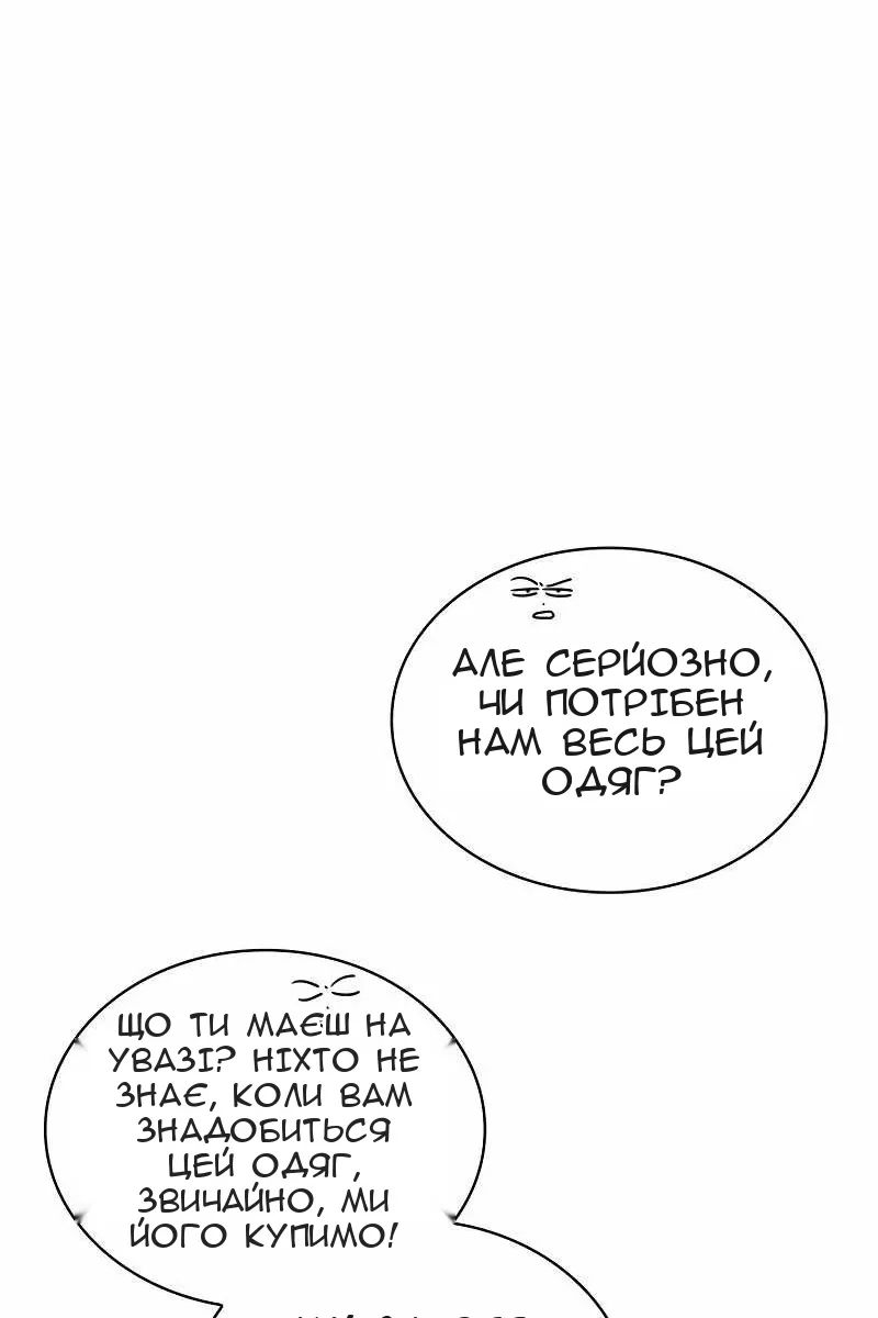 Сторінка 18