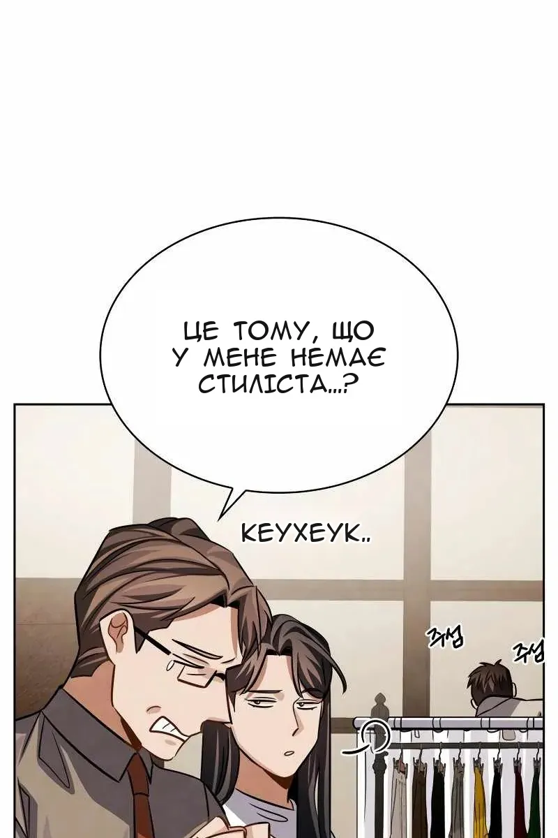 Сторінка 20
