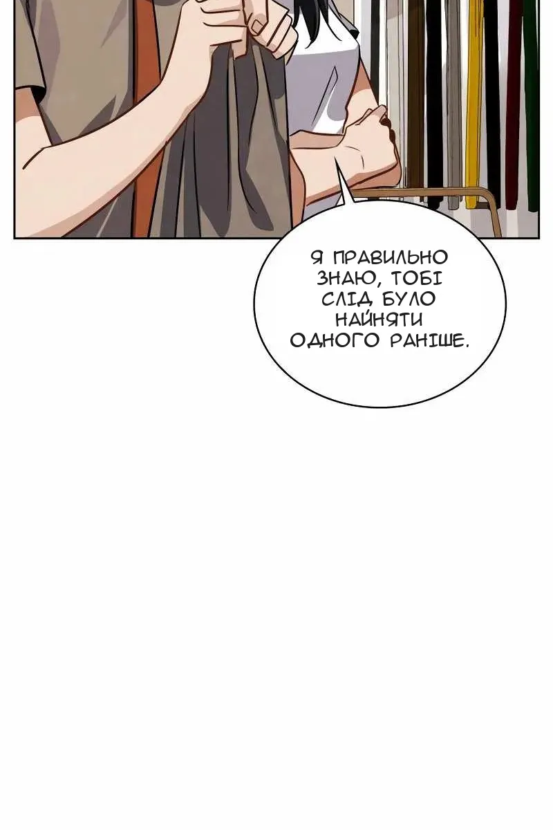 Сторінка 21