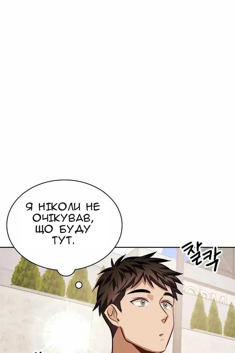 Сторінка 29