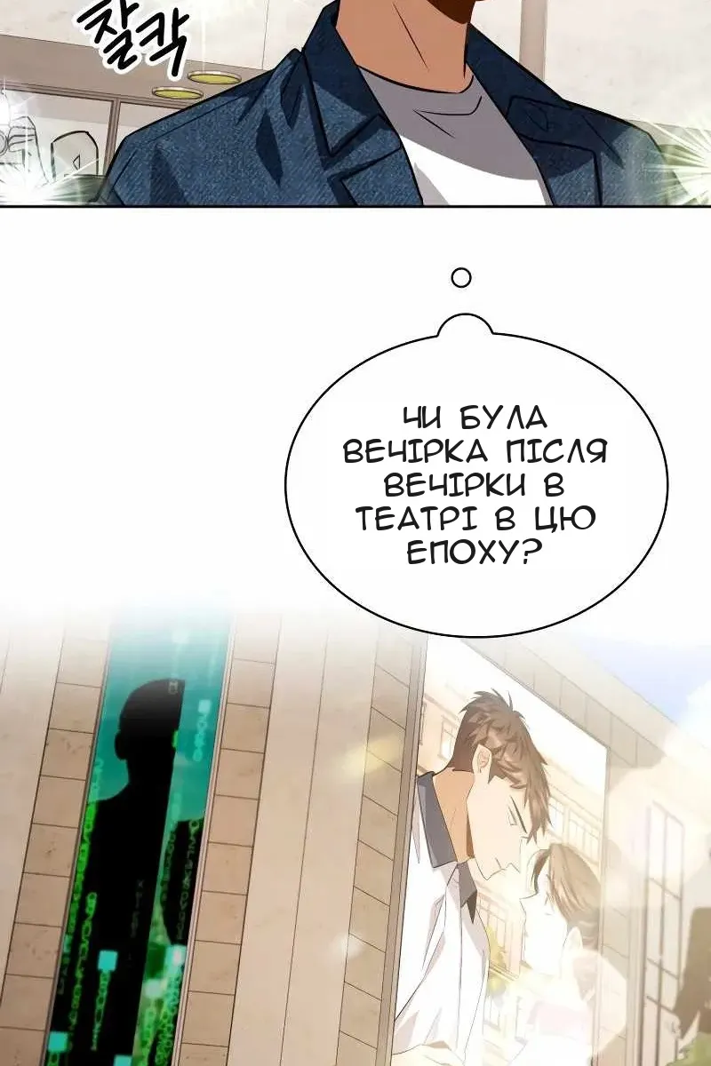 Сторінка 30