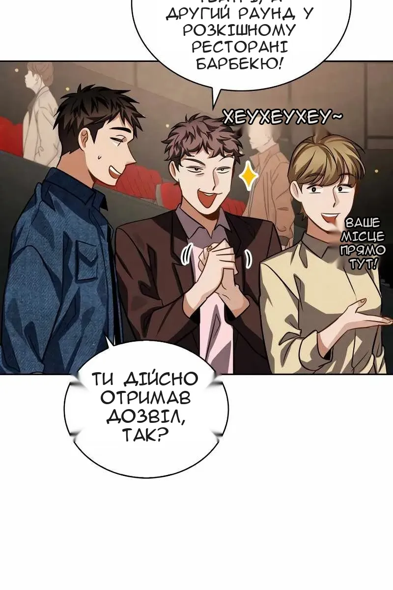 Сторінка 35