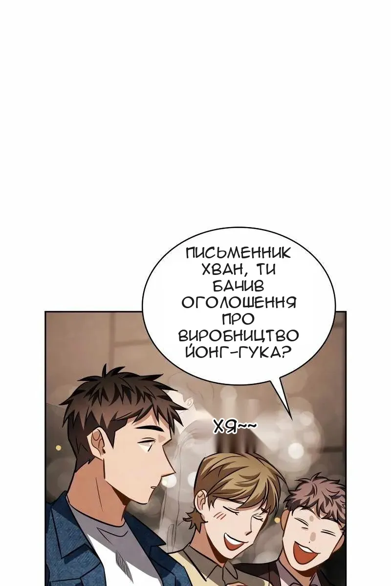 Сторінка 36