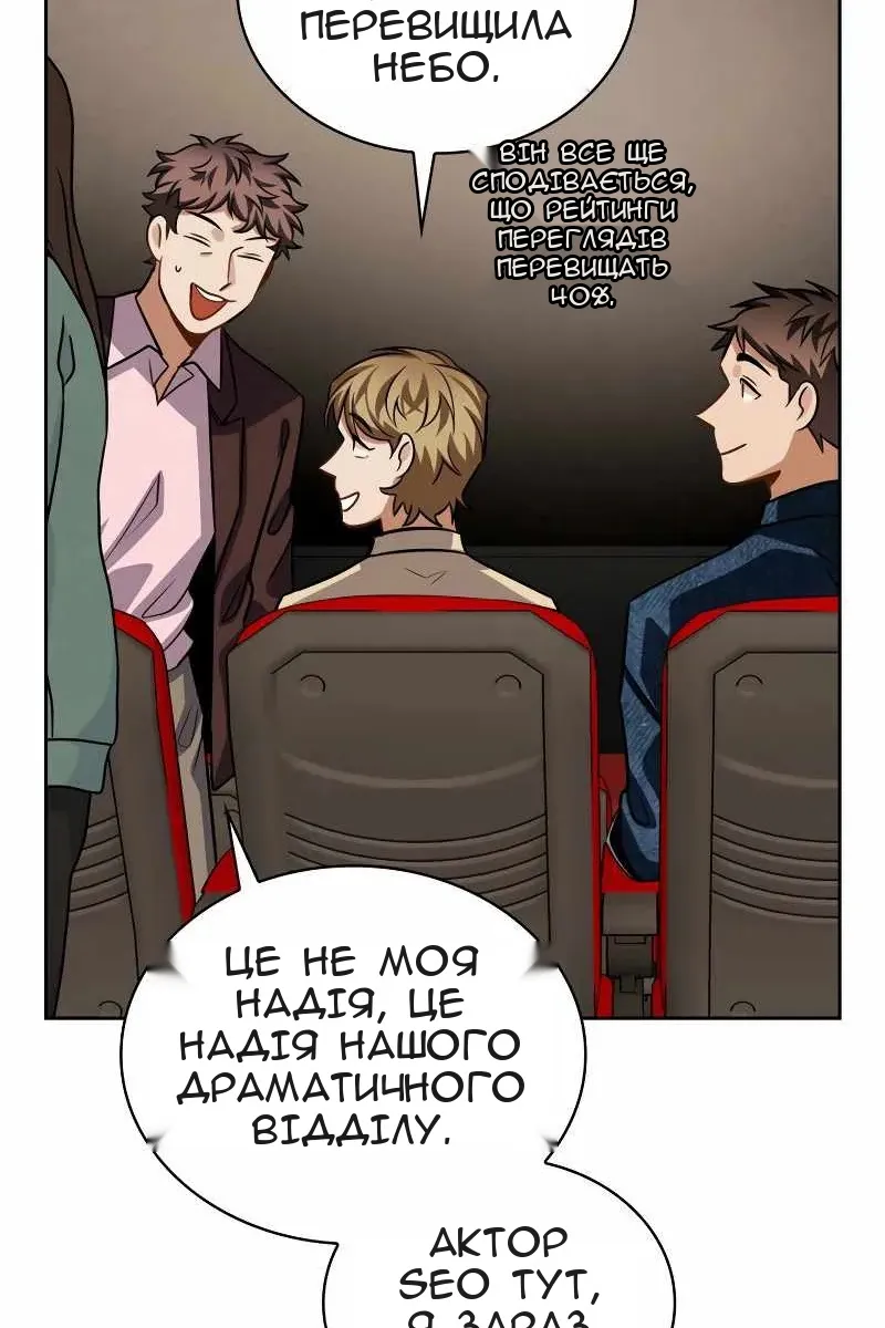 Сторінка 40