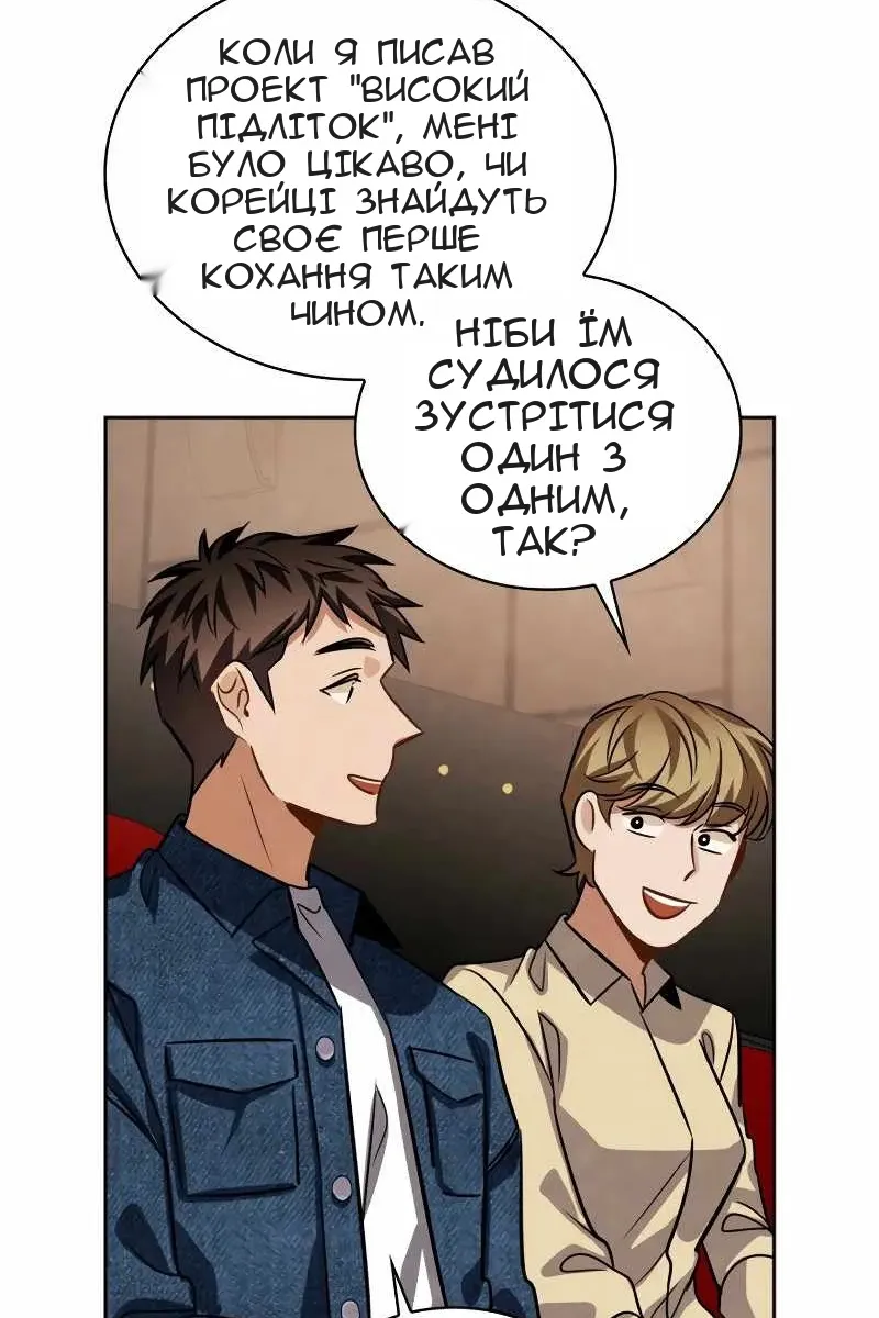 Сторінка 43
