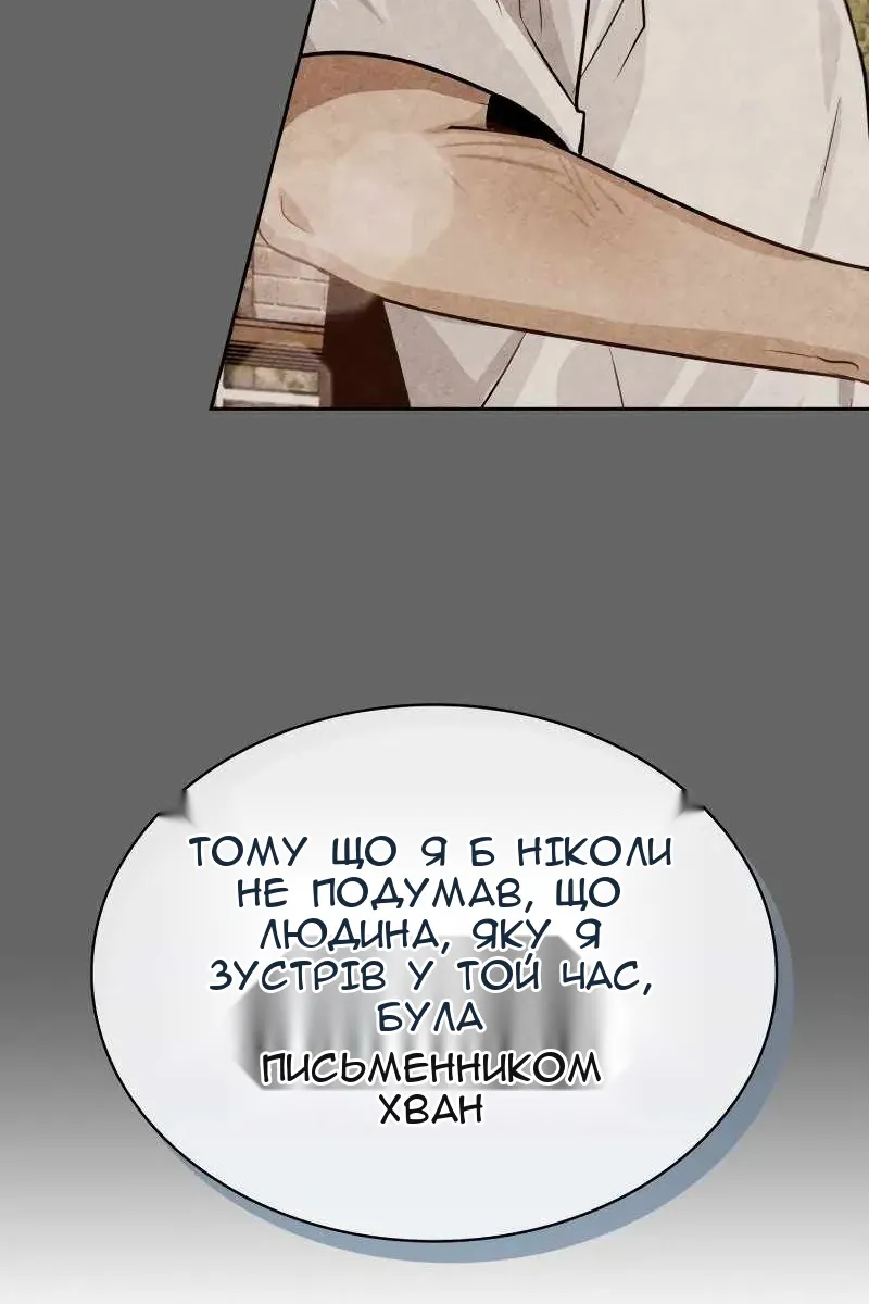 Сторінка 46