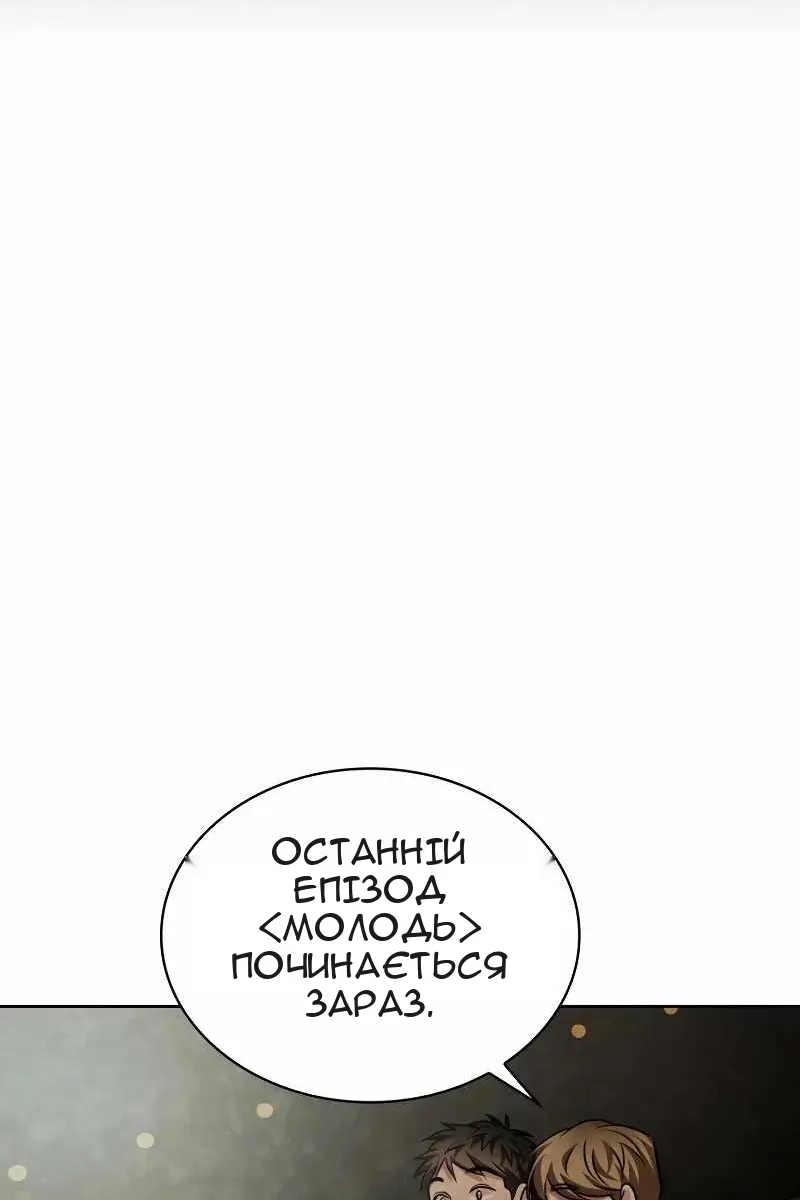 Сторінка 47