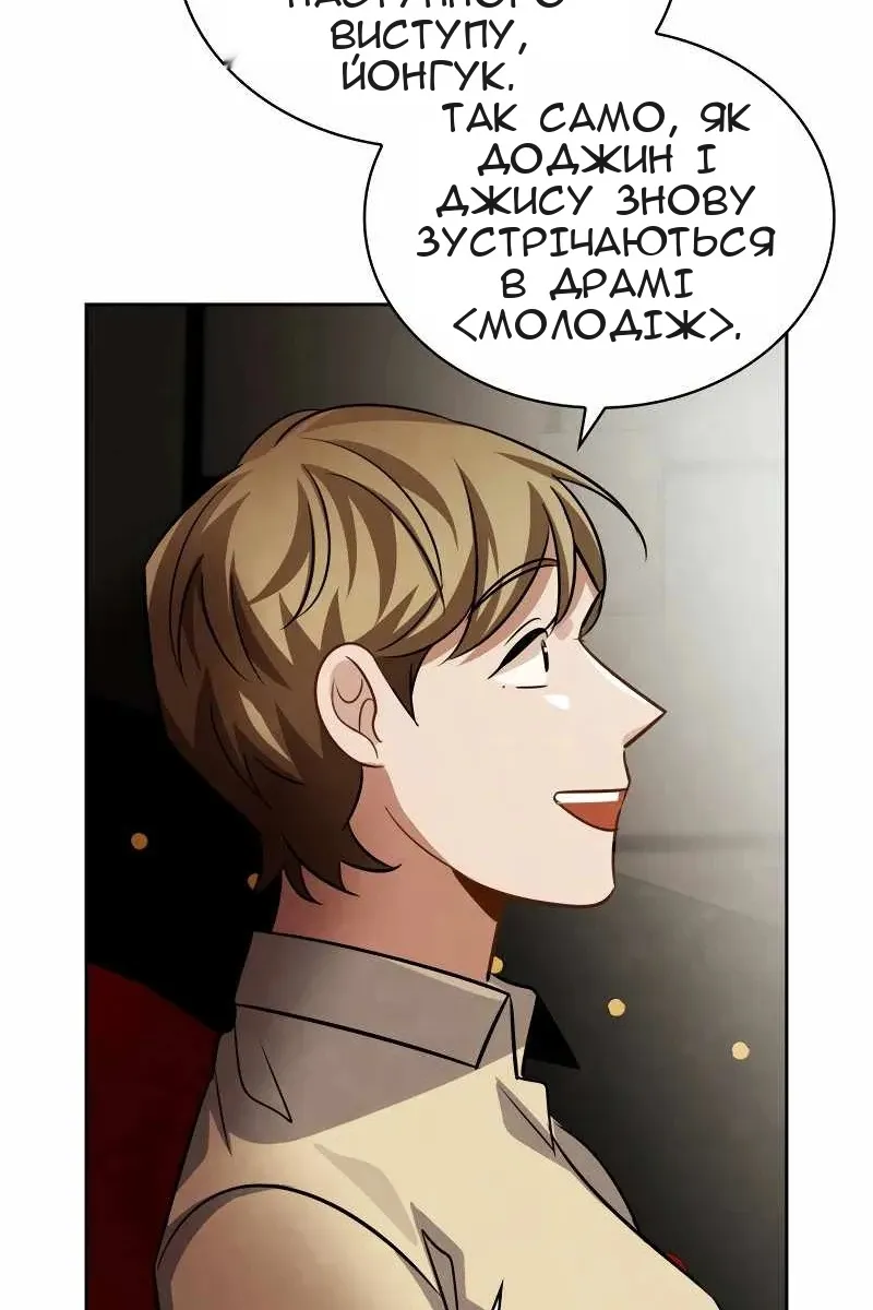Сторінка 59
