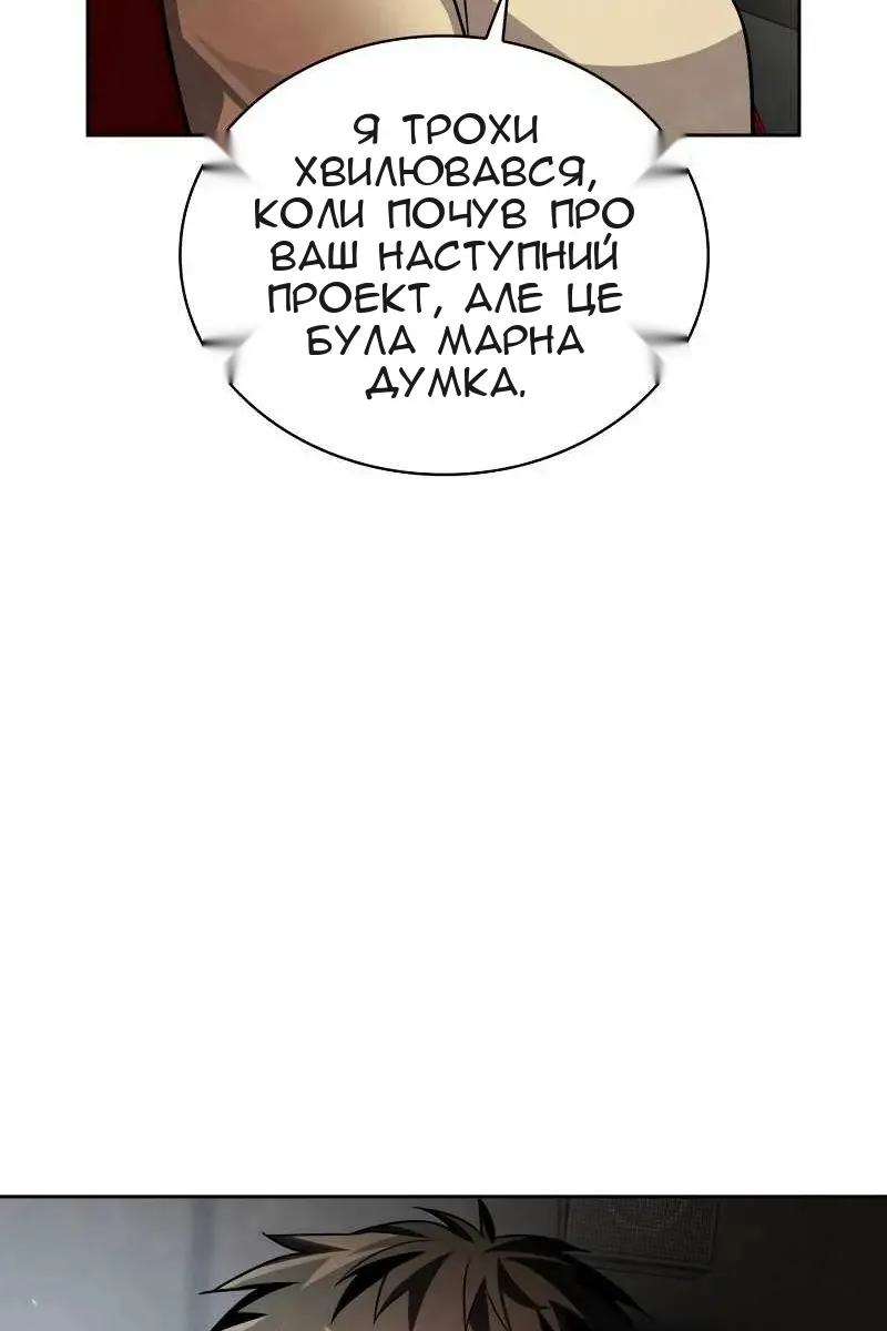 Сторінка 60