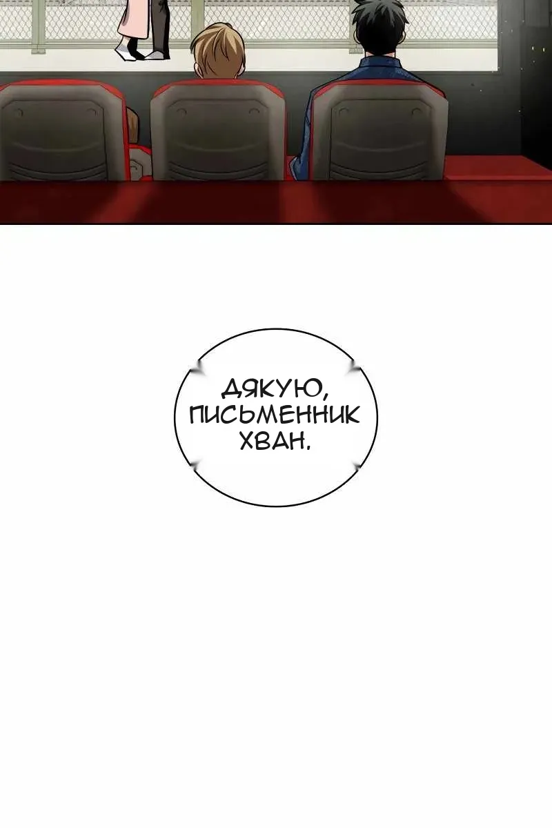 Сторінка 63