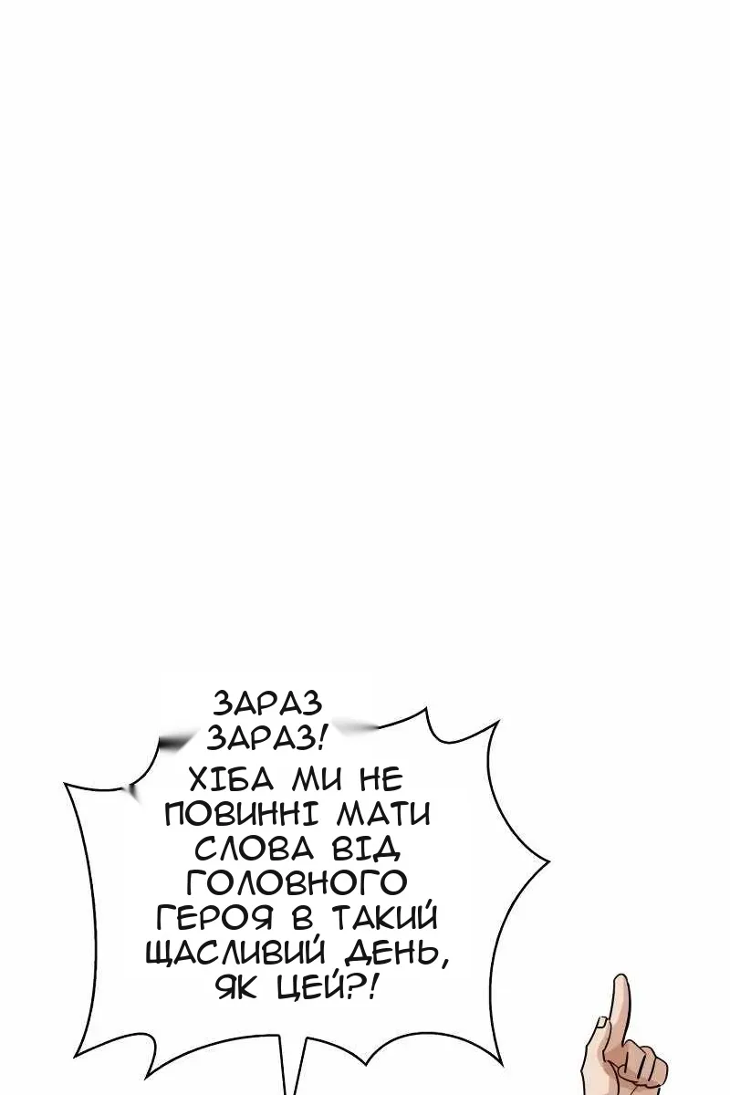 Сторінка 64
