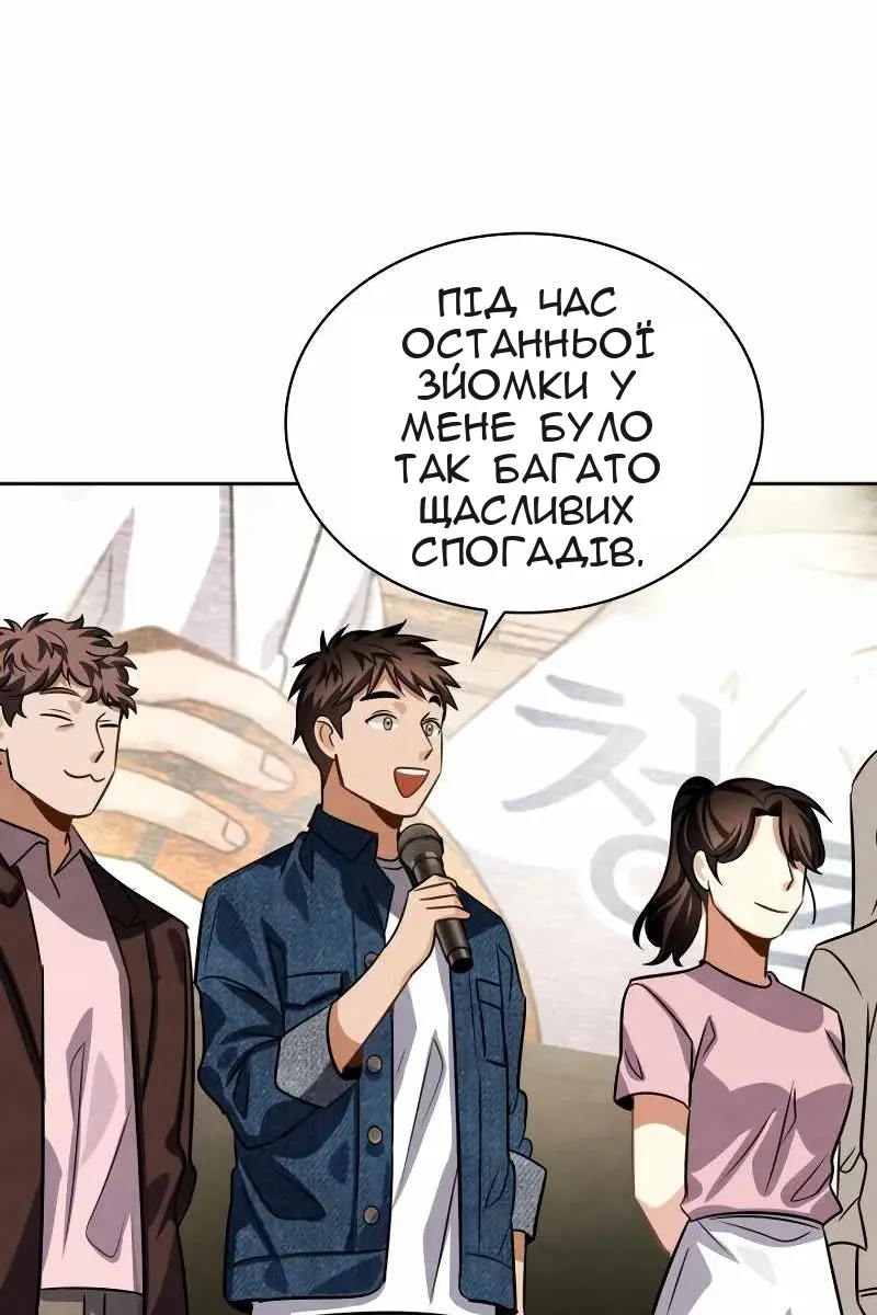 Сторінка 68