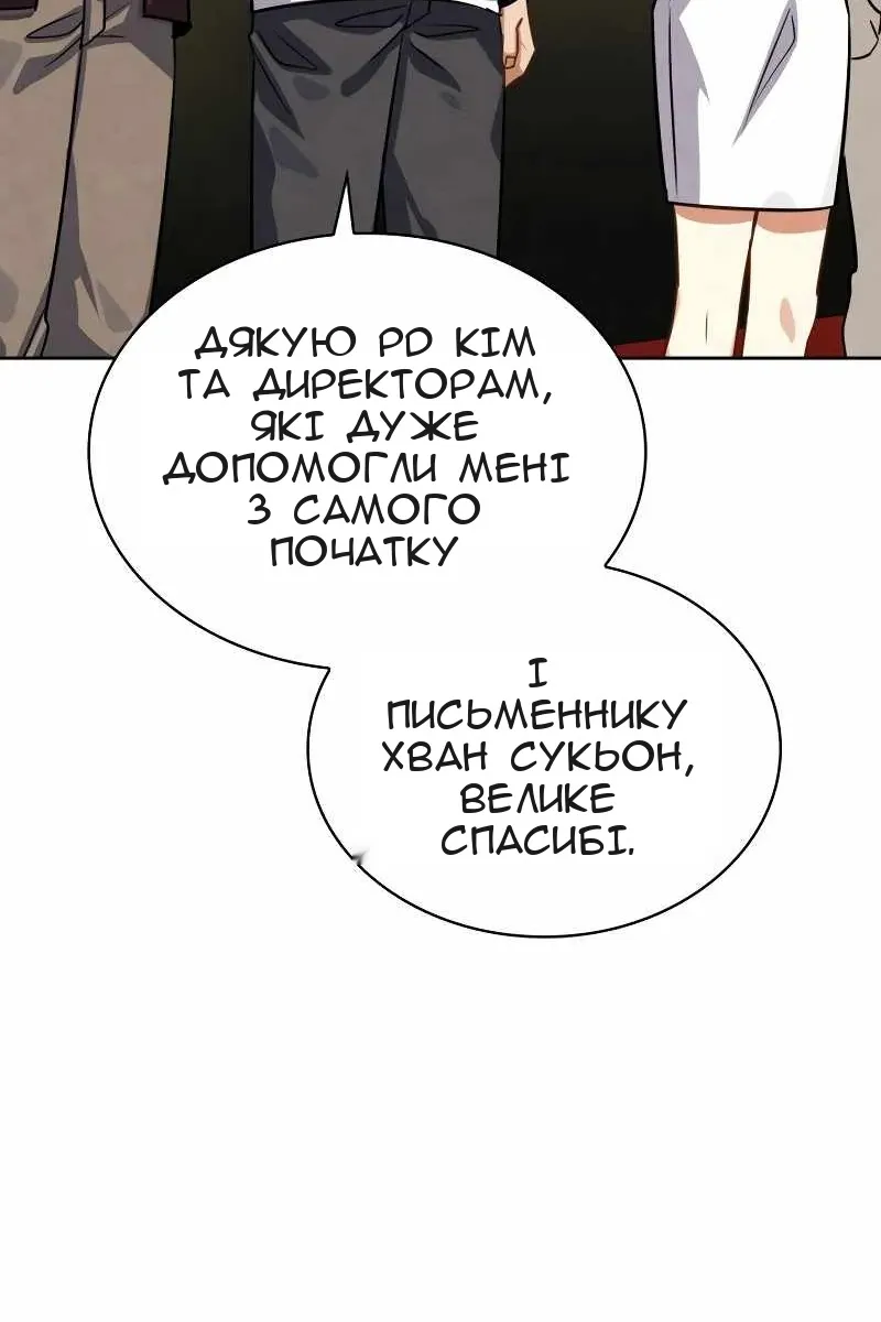 Сторінка 69