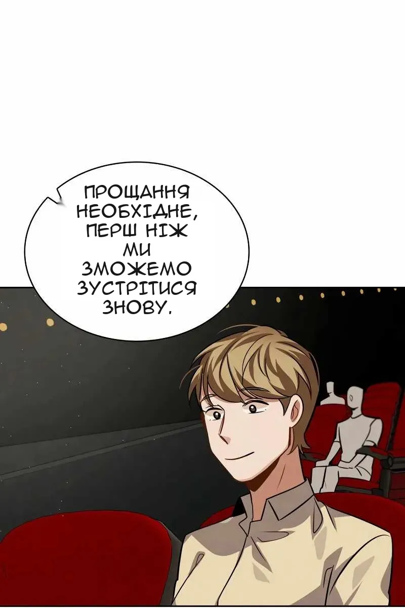 Сторінка 70