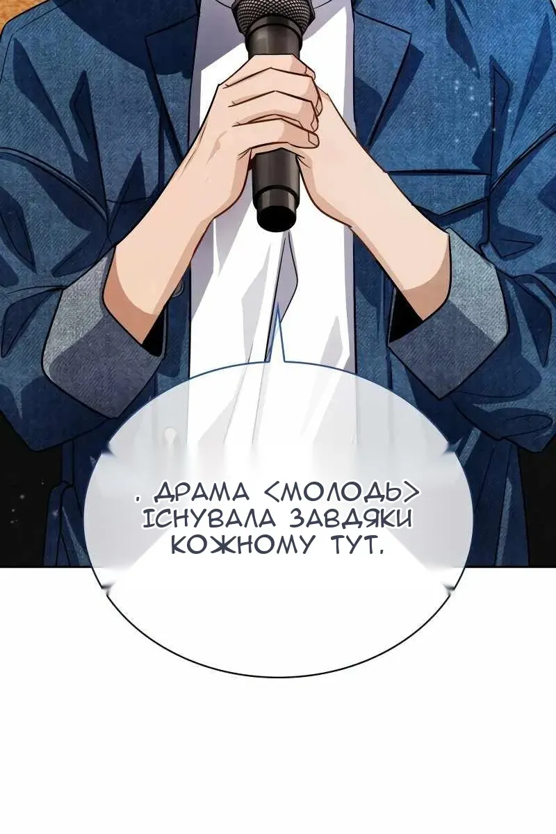 Сторінка 73