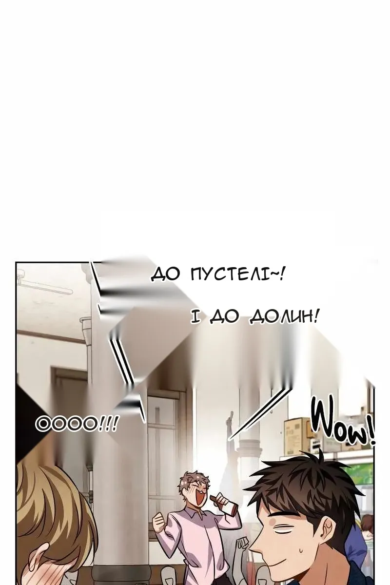 Сторінка 76