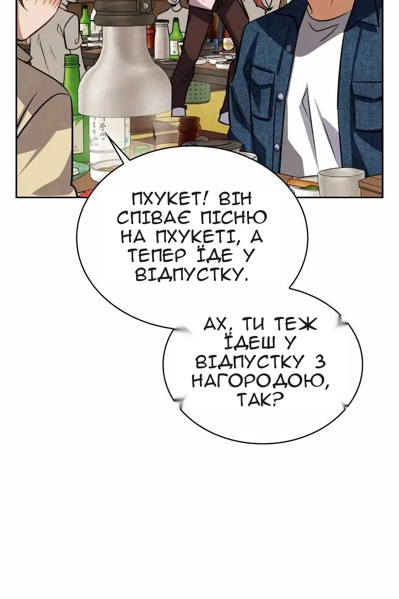Сторінка 77