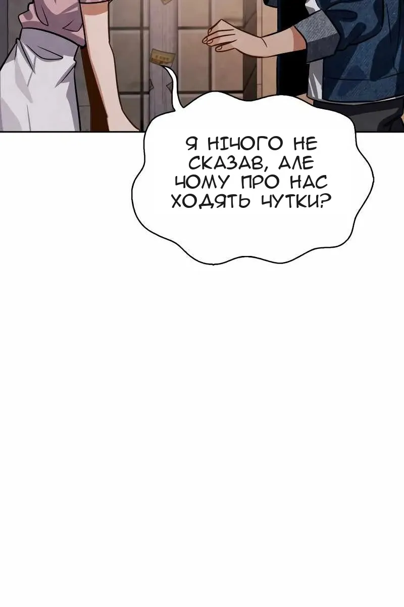 Сторінка 91