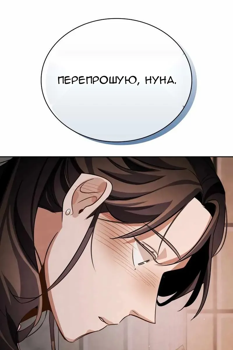 Сторінка 97