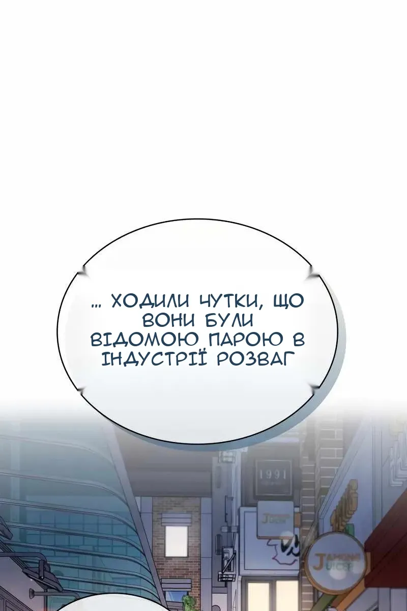 Сторінка 106