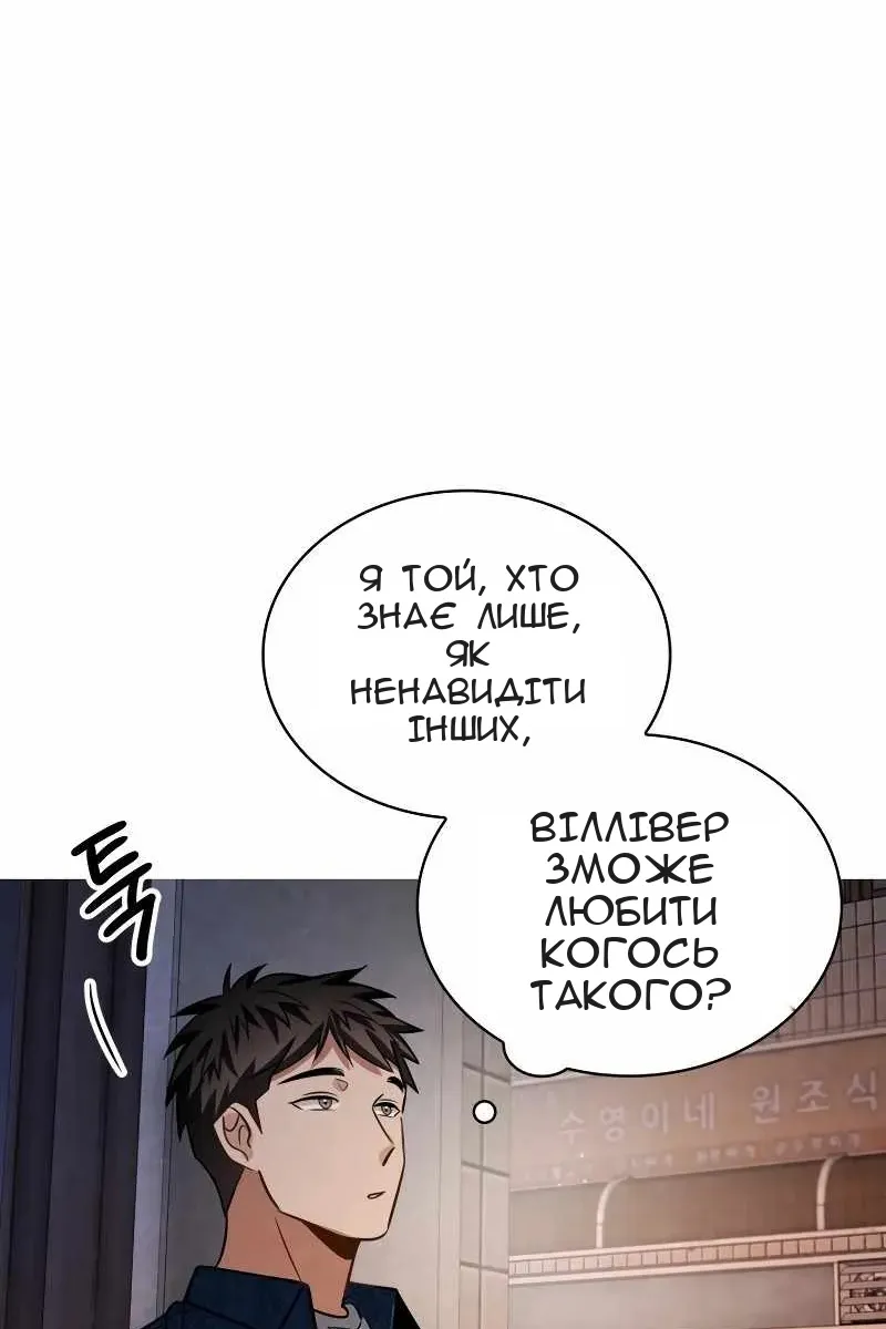 Сторінка 108
