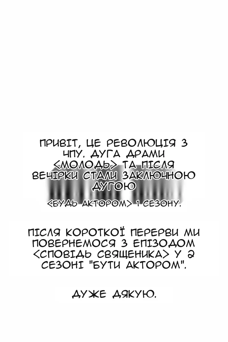 Сторінка 117