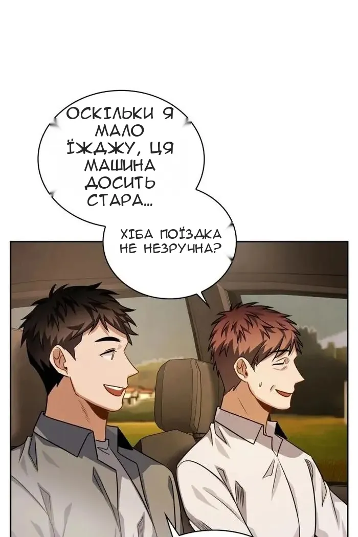 Сторінка 4