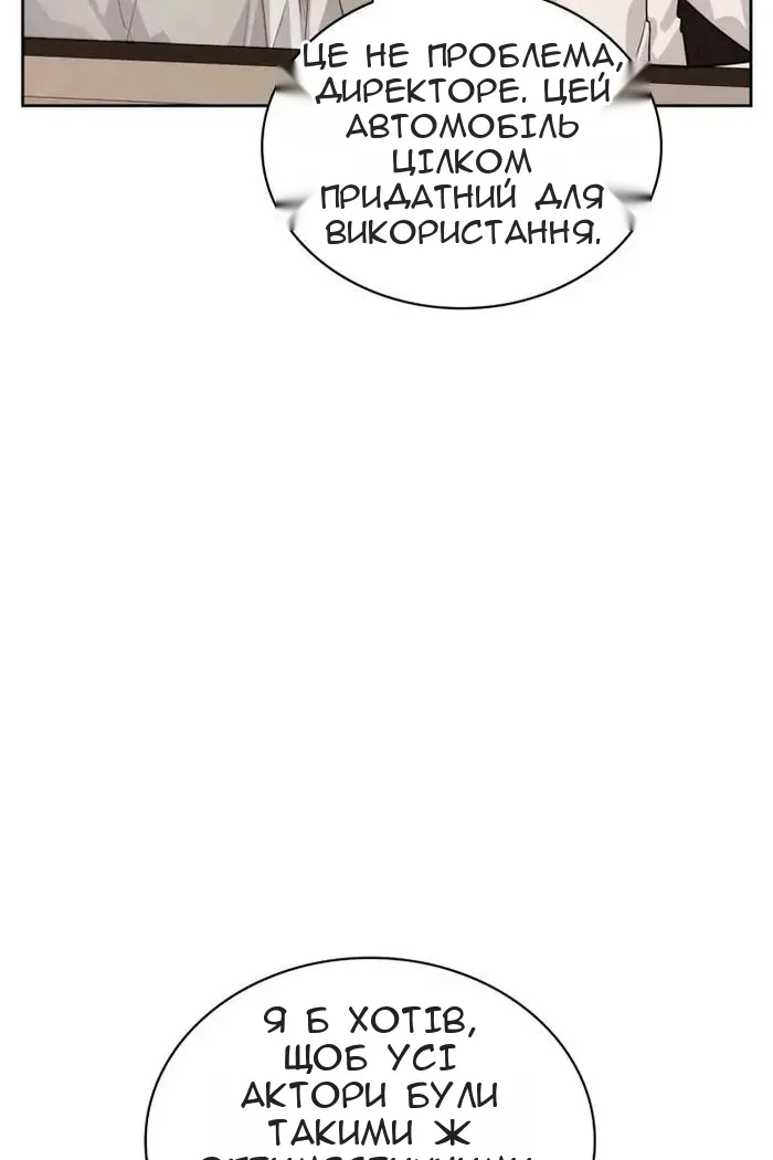 Сторінка 5