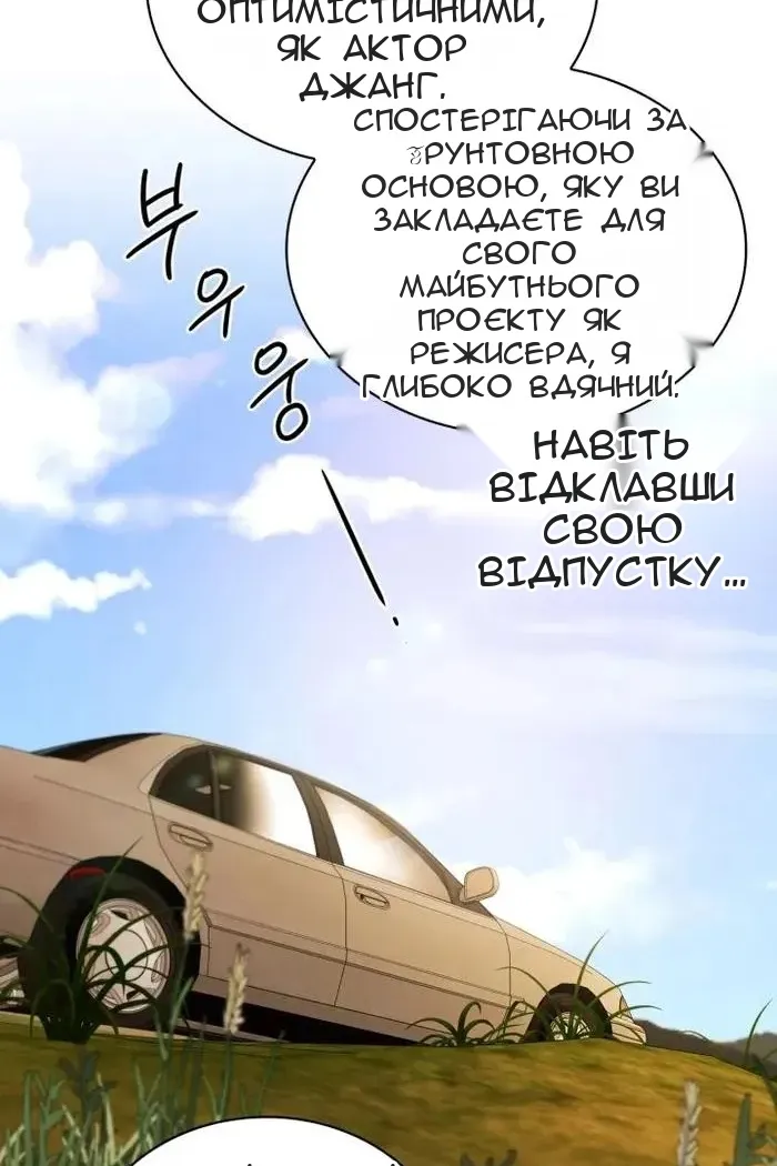 Сторінка 6