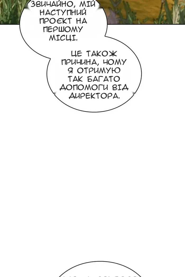 Сторінка 7