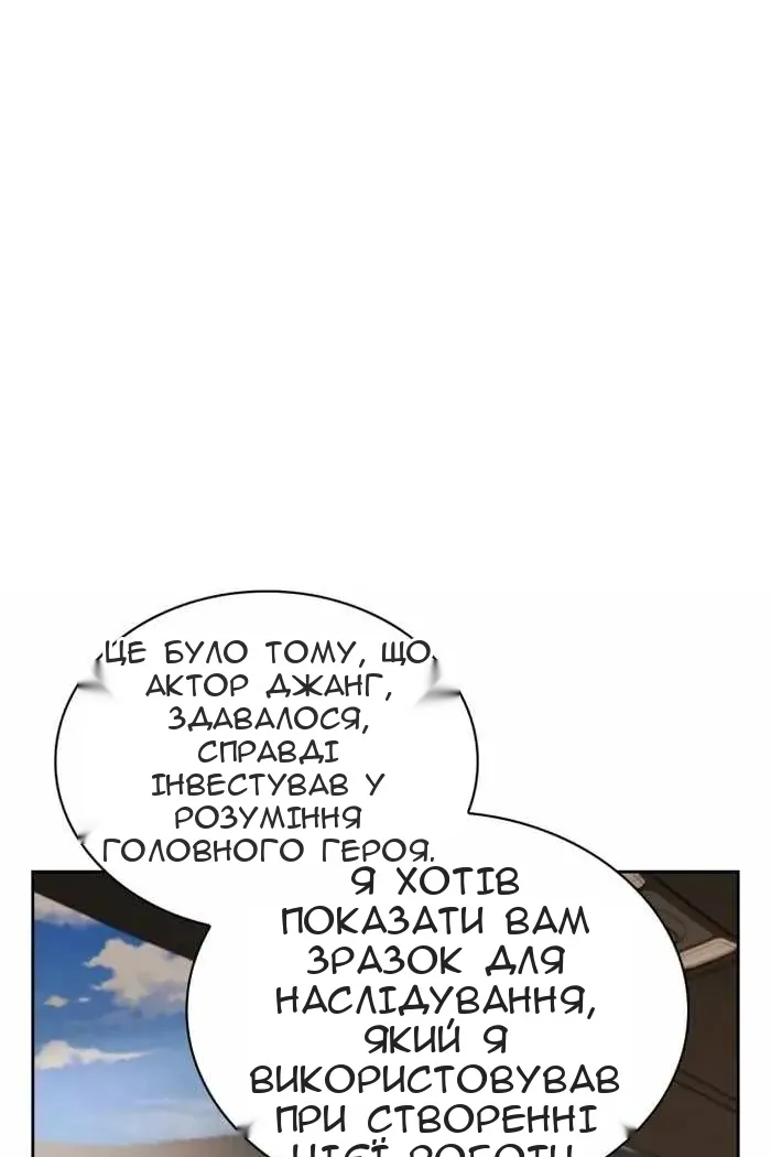 Сторінка 9