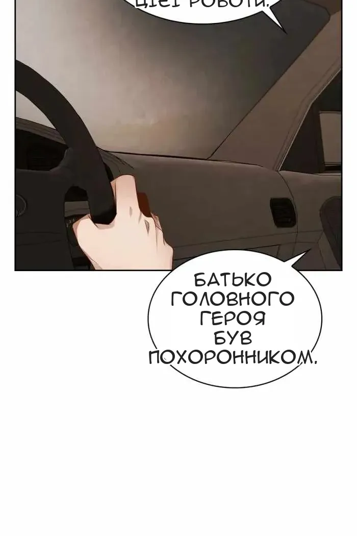 Сторінка 10