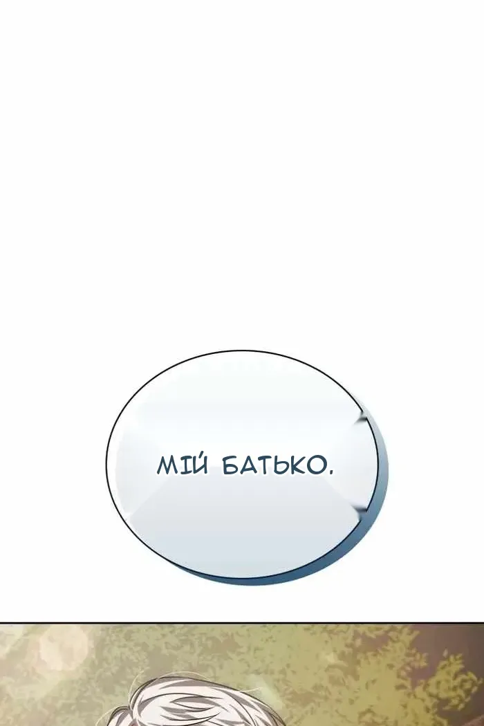 Сторінка 17