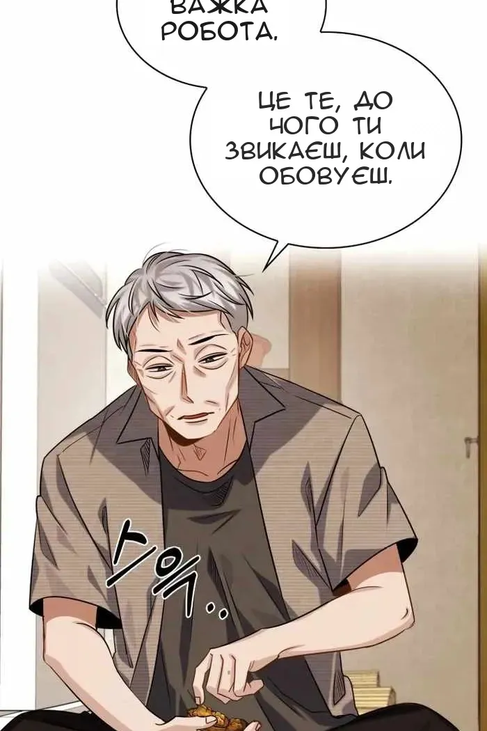 Сторінка 24