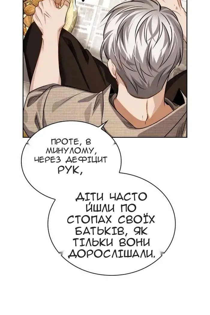 Сторінка 30