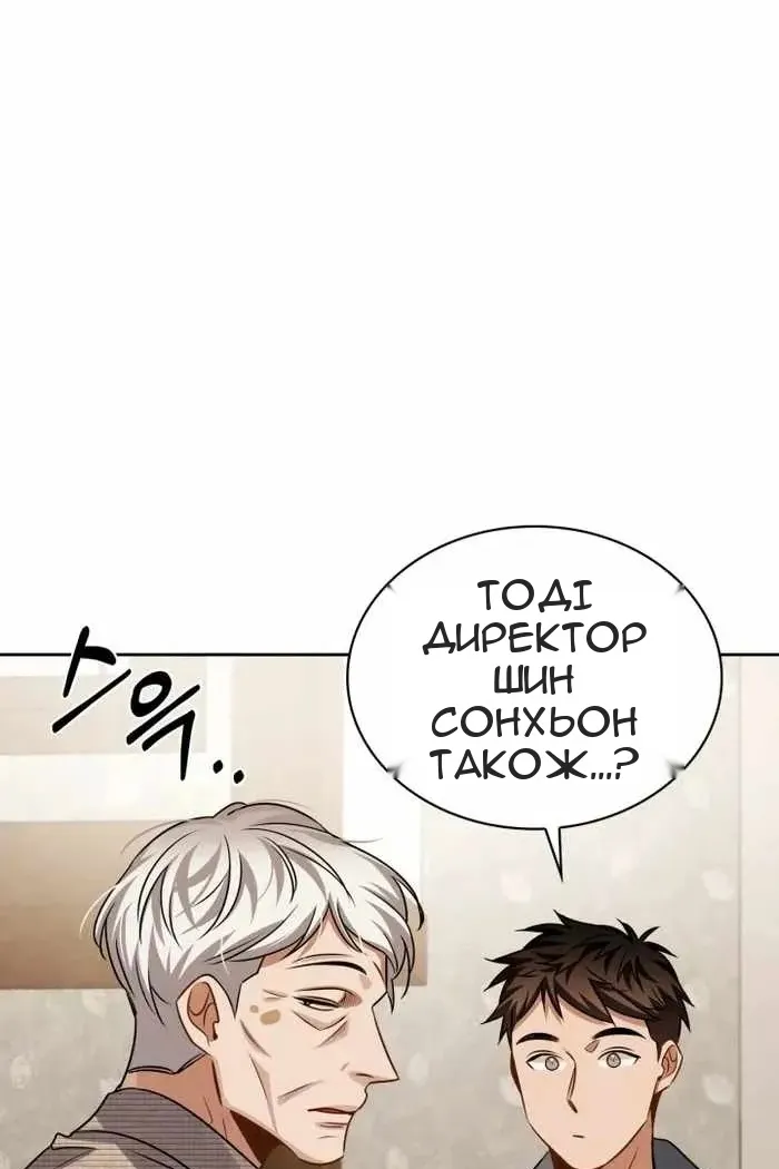 Сторінка 31