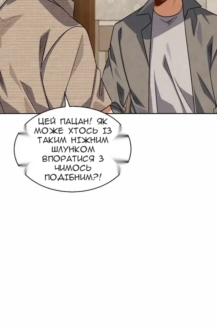 Сторінка 32
