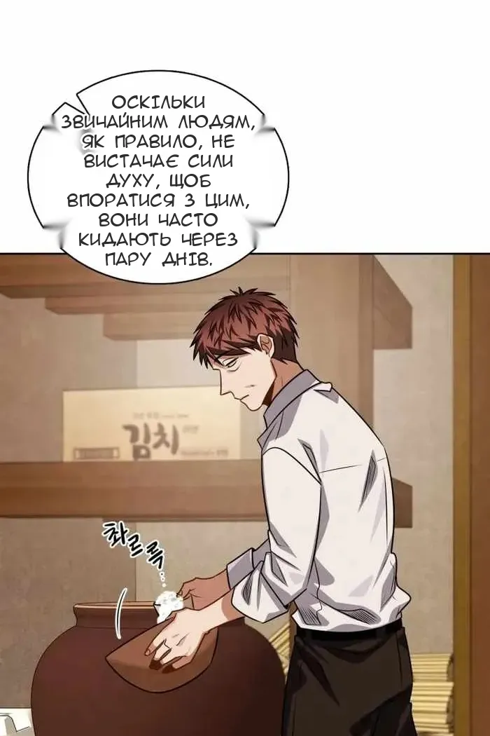 Сторінка 33
