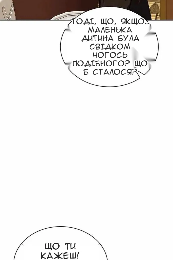 Сторінка 34