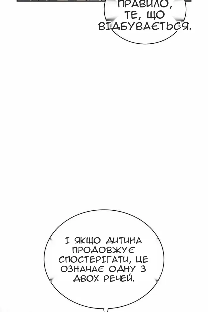 Сторінка 36
