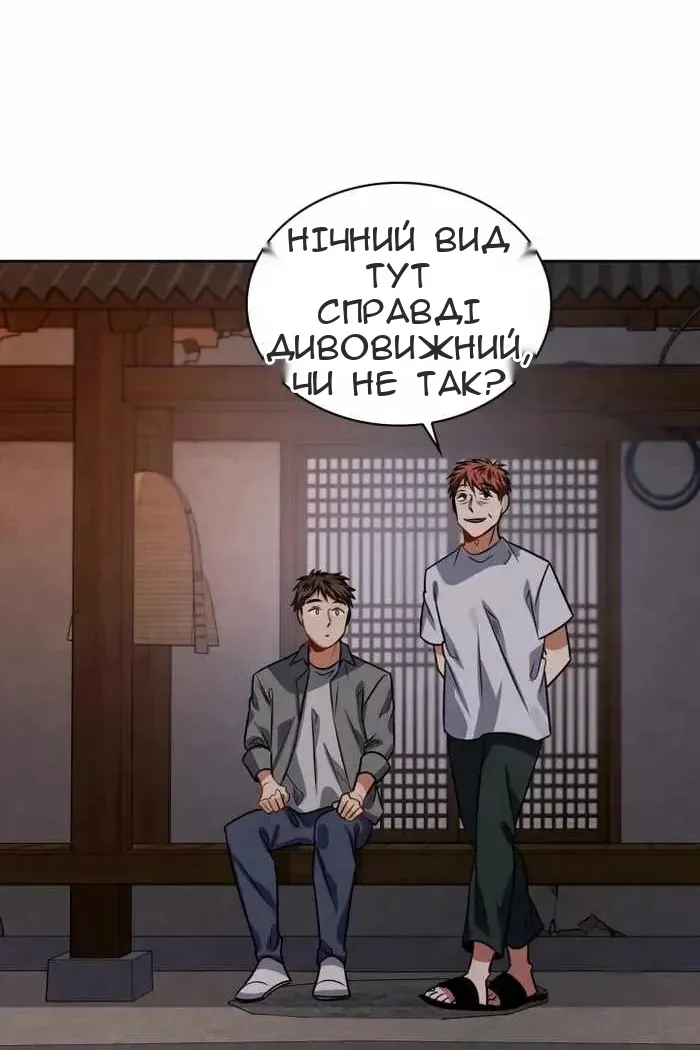 Сторінка 42