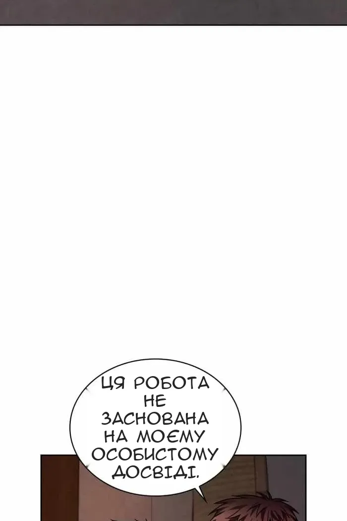 Сторінка 43