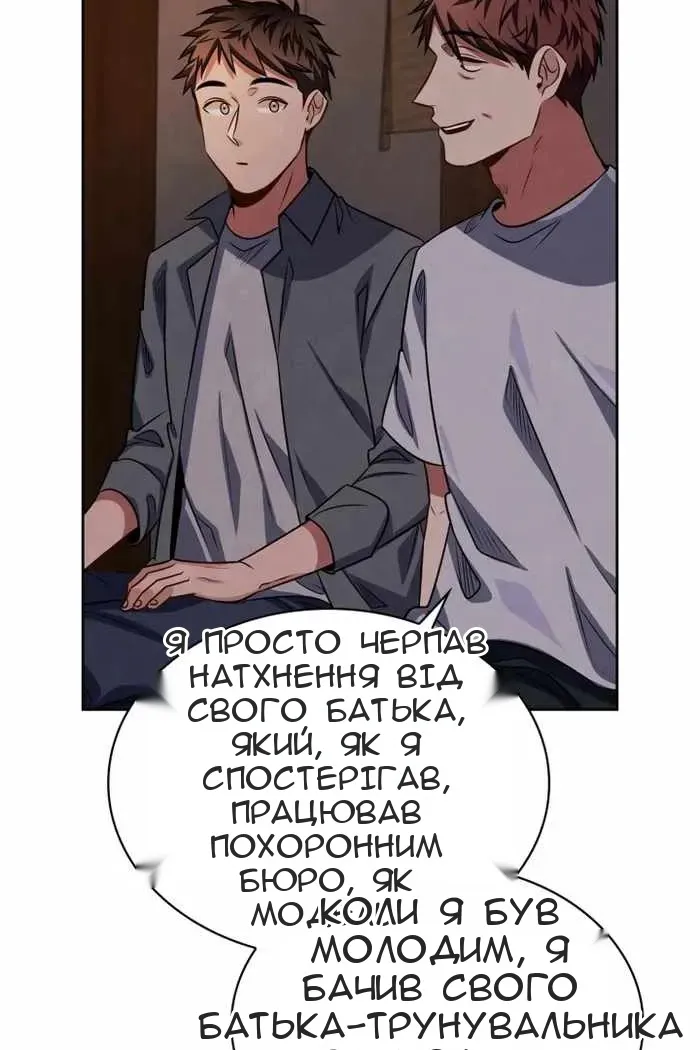 Сторінка 44