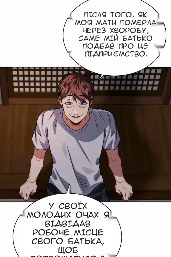 Сторінка 47