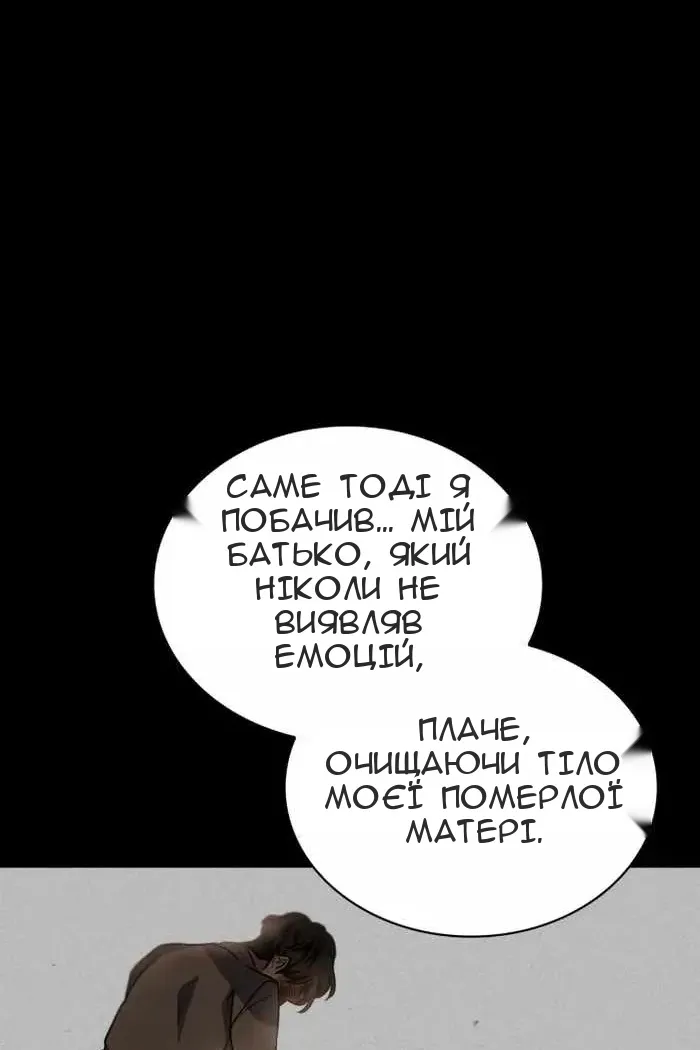 Сторінка 50