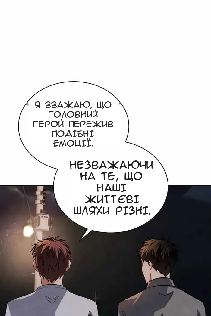 Сторінка 53