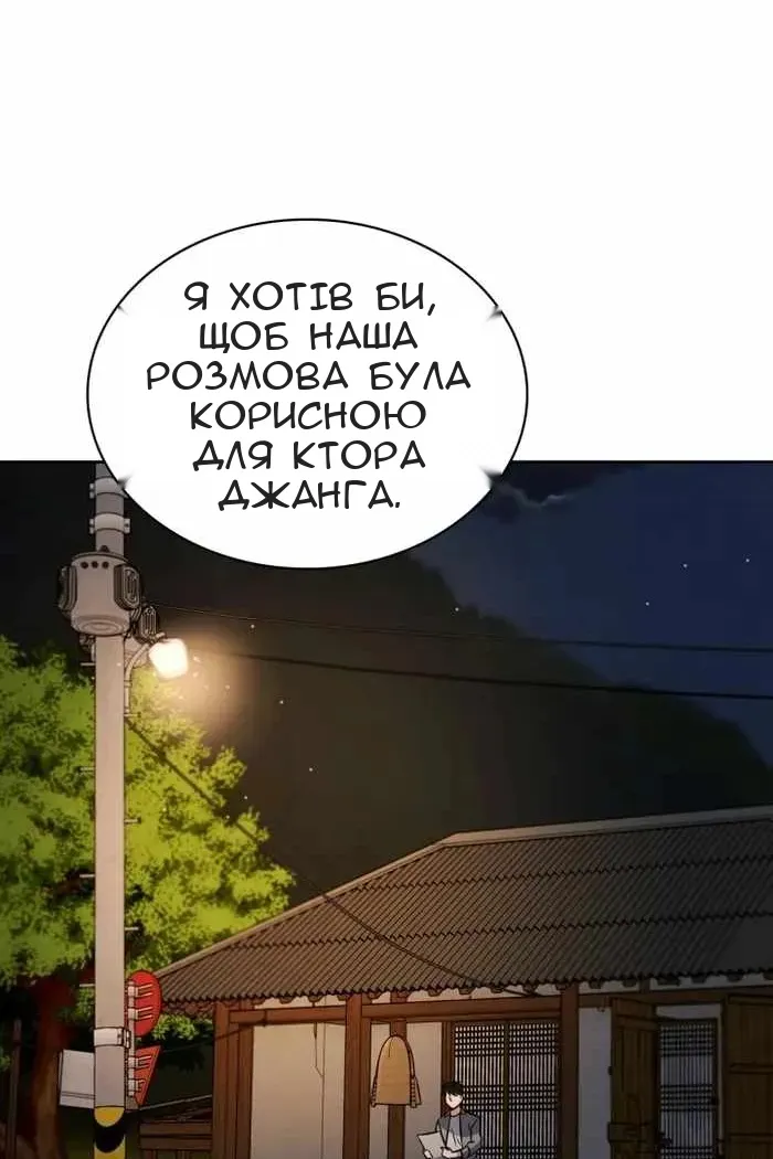 Сторінка 55