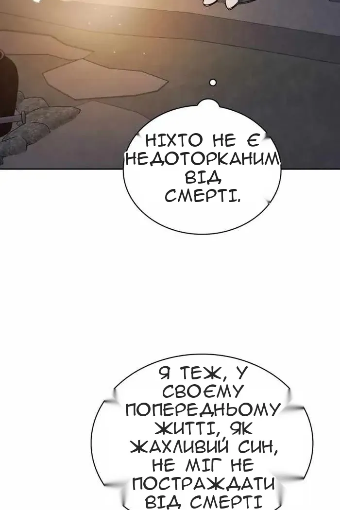 Сторінка 60