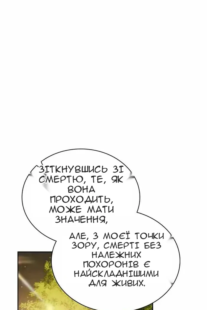 Сторінка 63