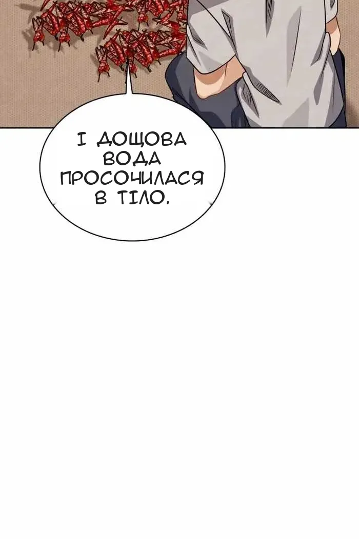 Сторінка 66
